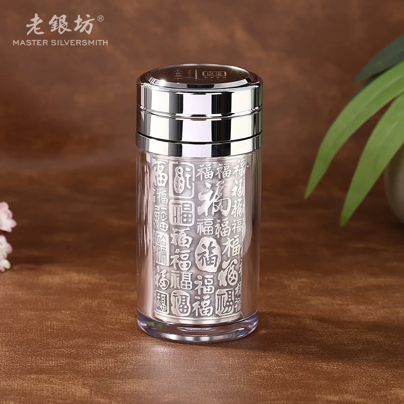 老银坊 足银银制品 足银999百福迷你饮水杯 0065018