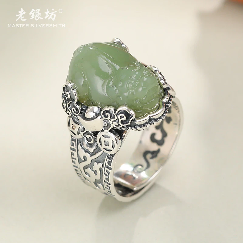 老银坊足银和田玉聚宝盆貔貅戒指 多样性发货 发其一 00312597