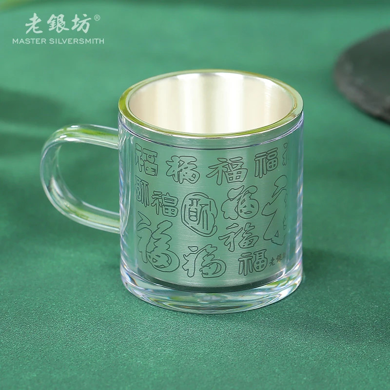 老银坊 足银银制品 足银999百福小水杯 0065020