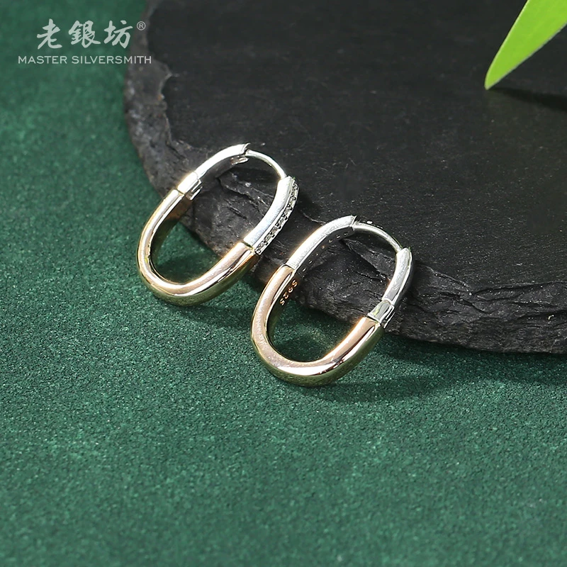 老银坊 925银耳饰 s925银时尚分色U型耳扣 0015317