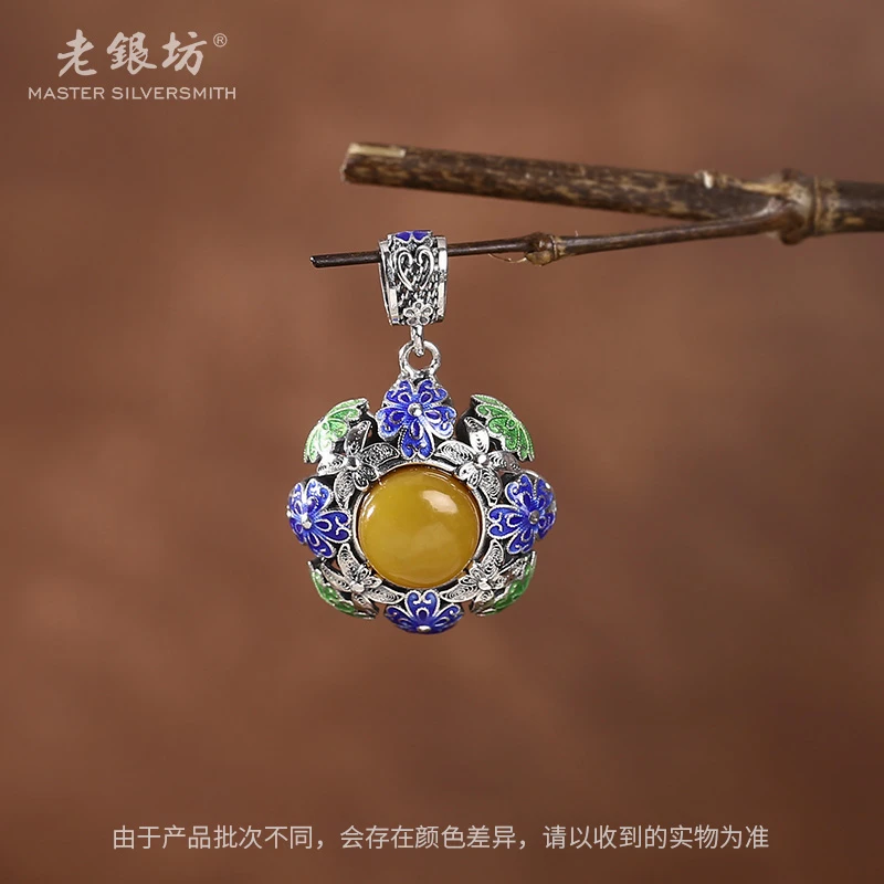 【老银坊】s925银珐琅蜜蜡蝴蝶花吊坠 00231601