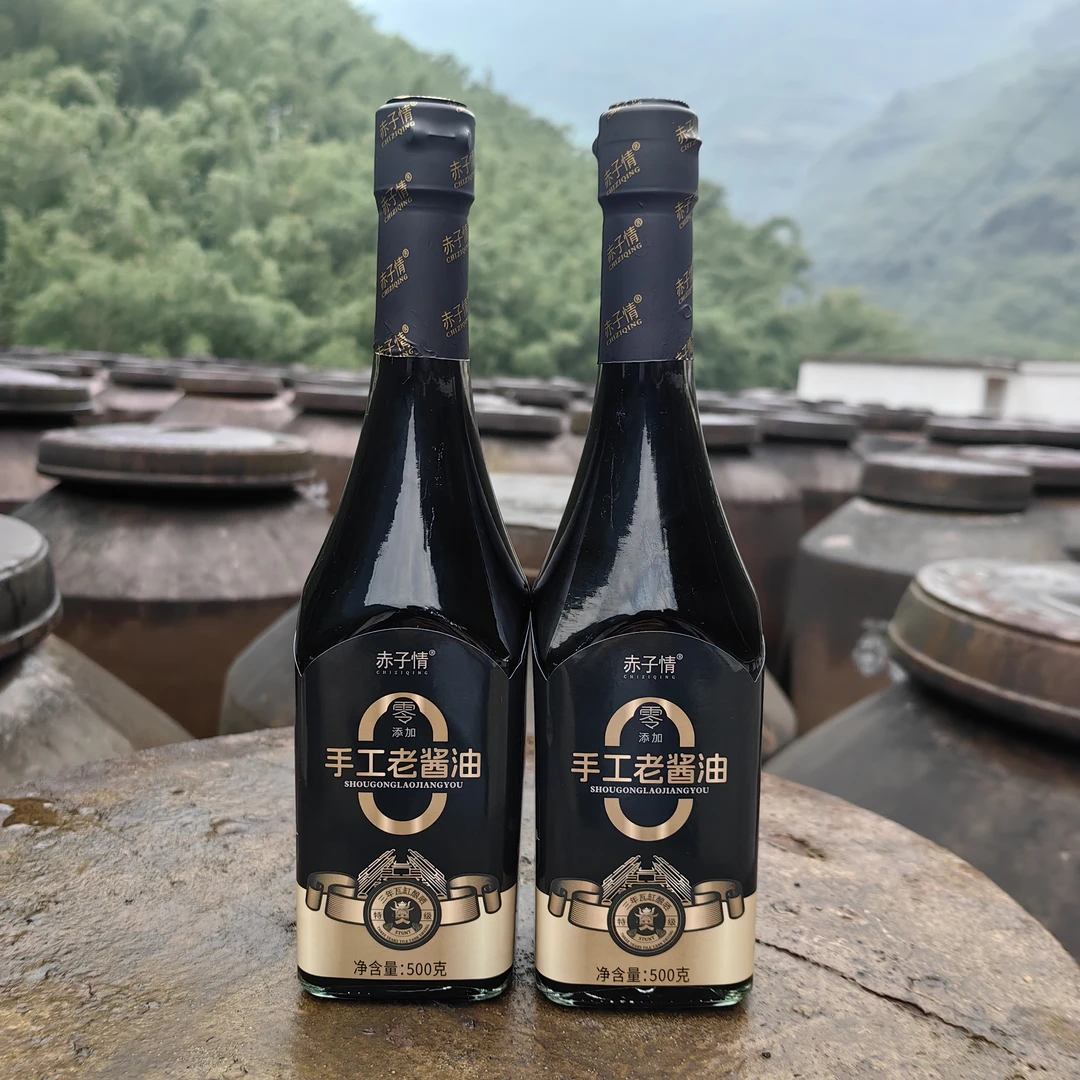 【拍一发二】0添加手工老酱油 三年瓦缸酿晒酱油 纯粮酿造 古法酿造