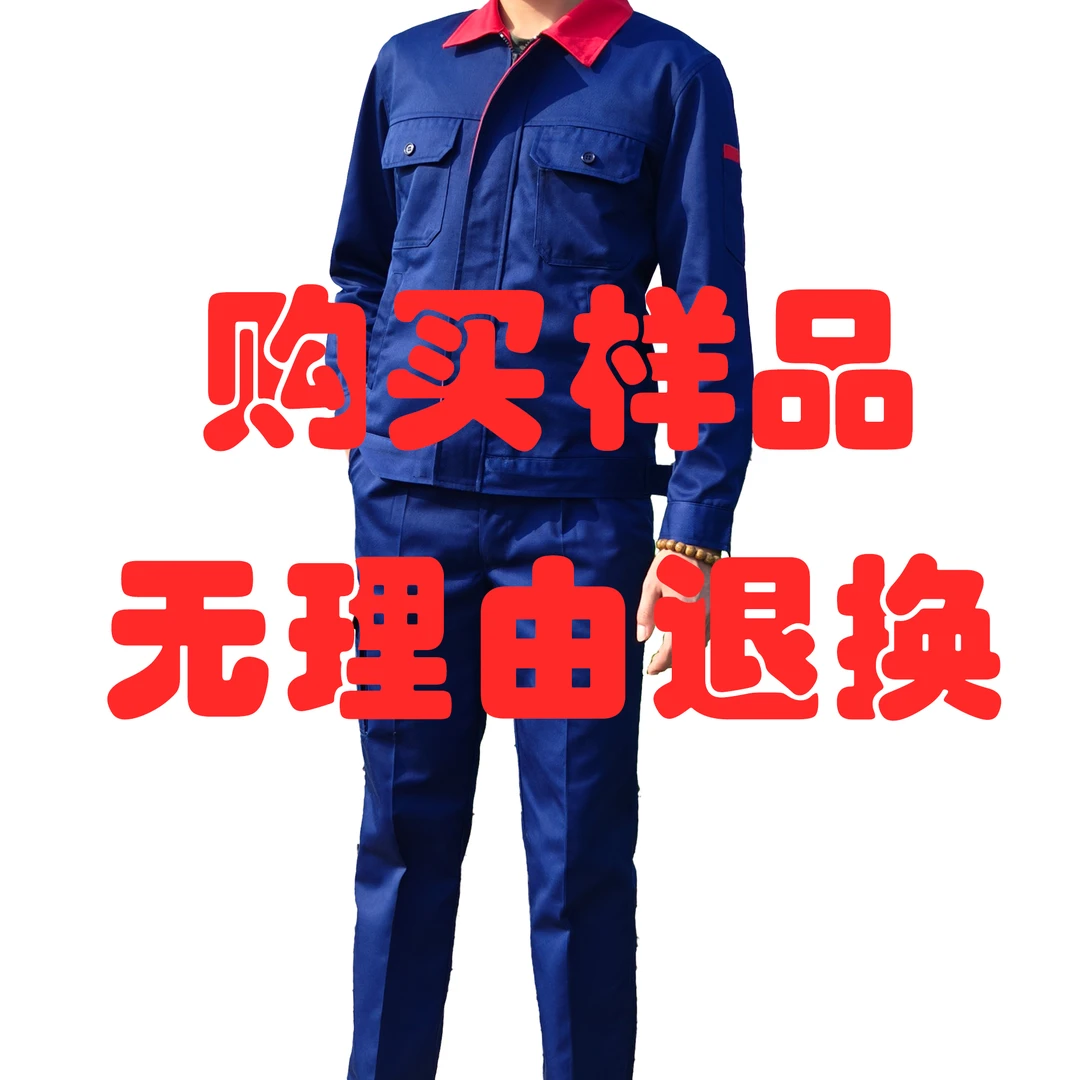 样衣以德企品质为标准