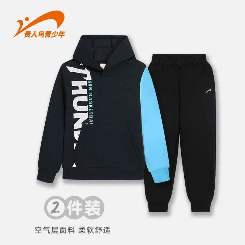 【秋季新款卫衣套装】贵人鸟秋季男女中大童拼接撞色连帽运动套装