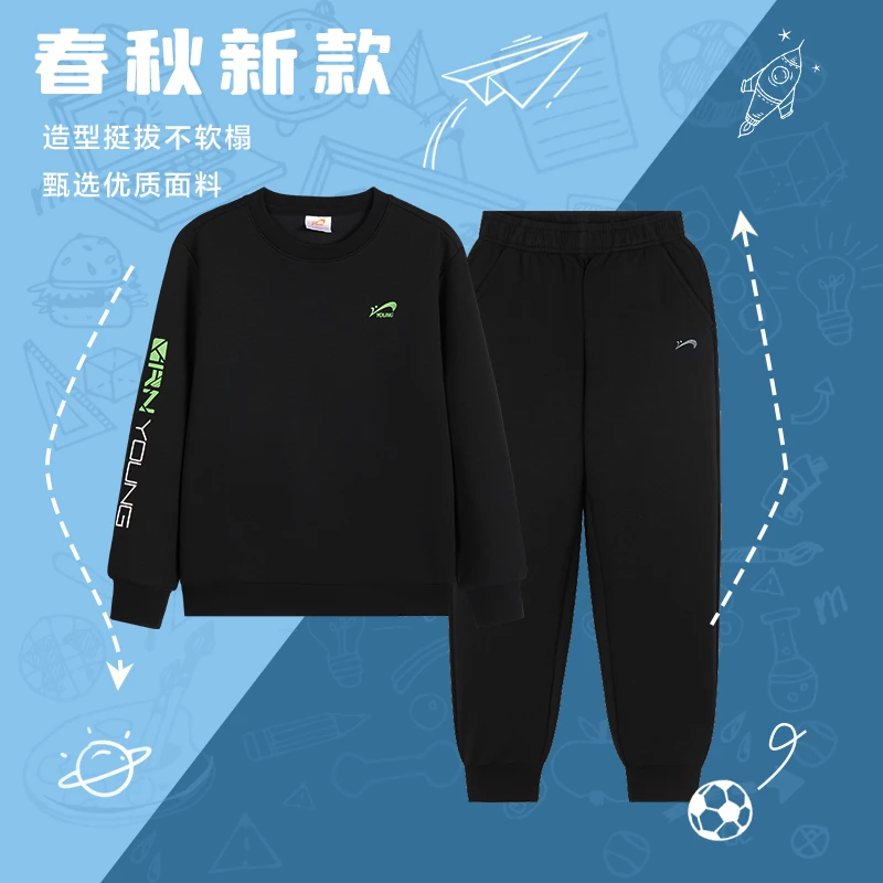 春季儿童套装贵人鸟棉质童装休闲宽松长袖圆领男女童运动卫衣卫裤