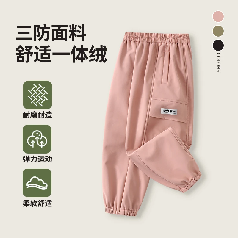 贵人鸟儿童三防工装裤男女运动裤防水防风保暖户外软壳74493657