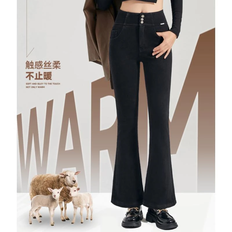 三粒扣加绒保暖高腰牛仔喇叭裤 6807 黑色E20AS