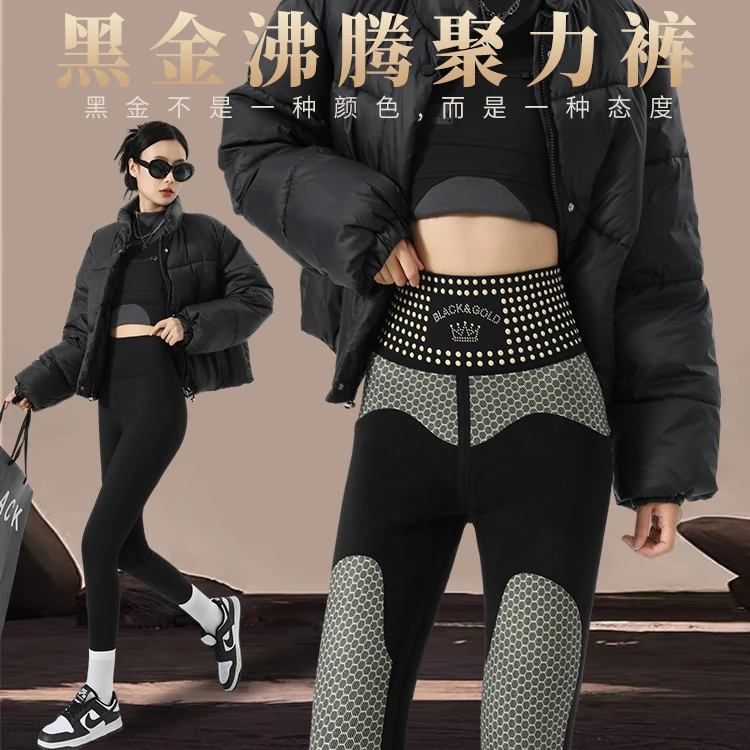 冬季新款黑金沸腾加绒鲨鱼裤提臀修身塑形显瘦高腰芭比裤