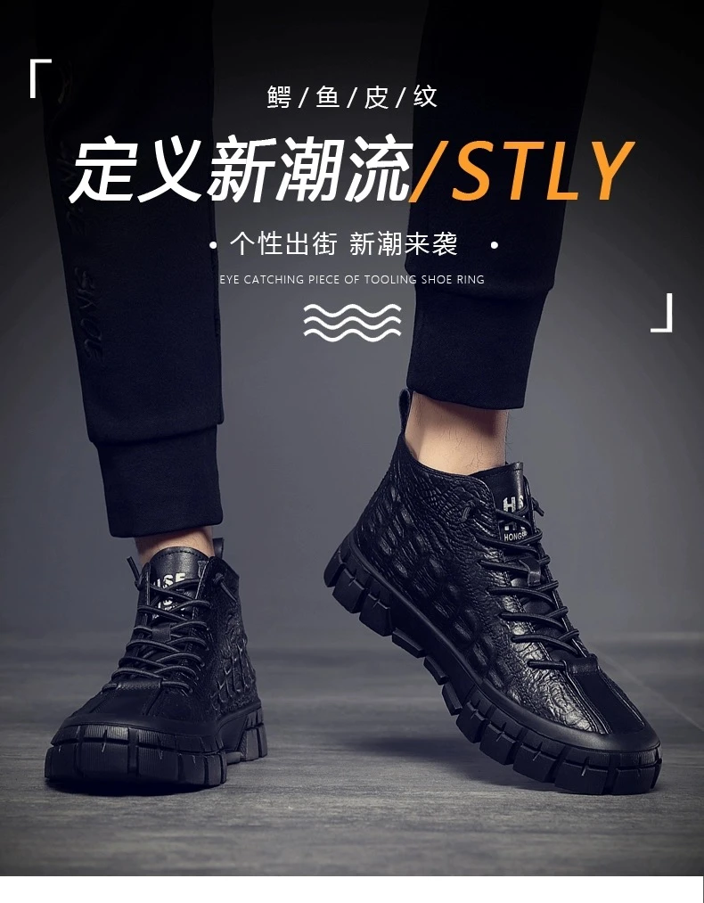 8037#男鞋秋冬季潮流鳄鱼高帮保暖加绒加棉休闲运动鞋子39-44码