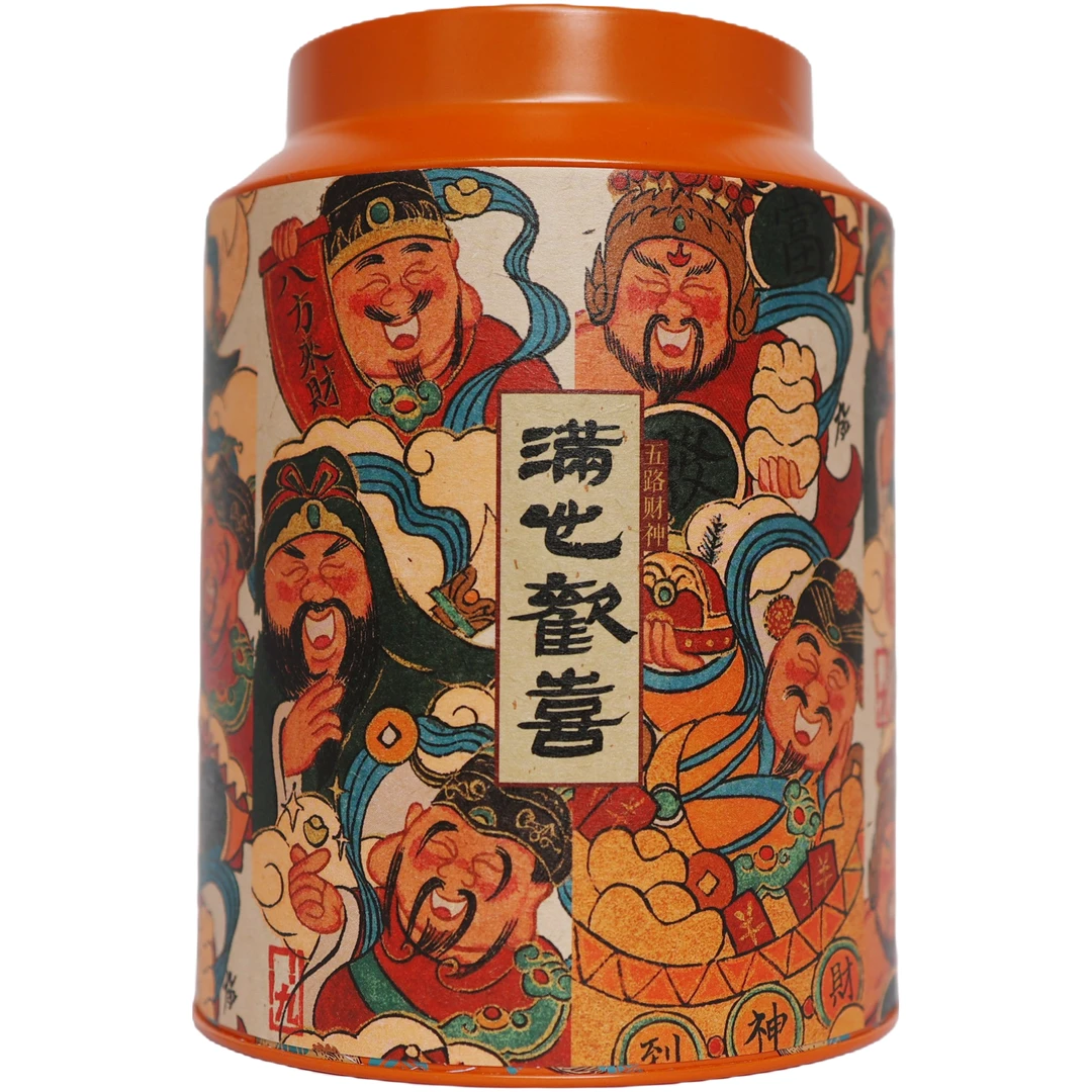 高品茶业满心欢喜手提礼盒宫廷梅江2018年生晒小青柑150克/礼盒装