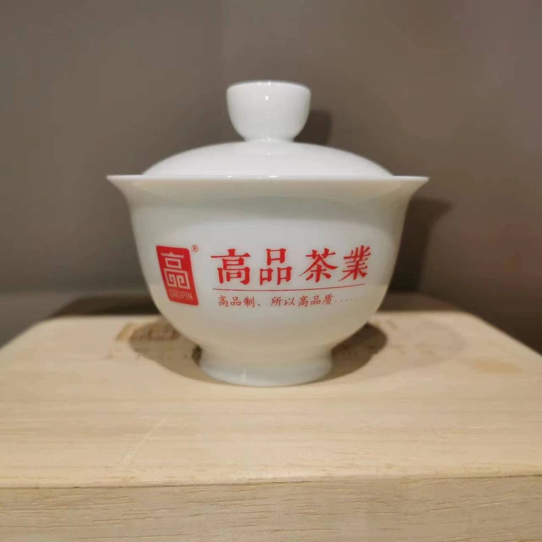 高品LOGO白瓷盖碗