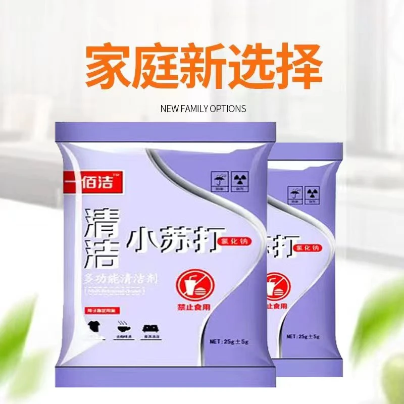 零食一袋小苏打沙琪玛