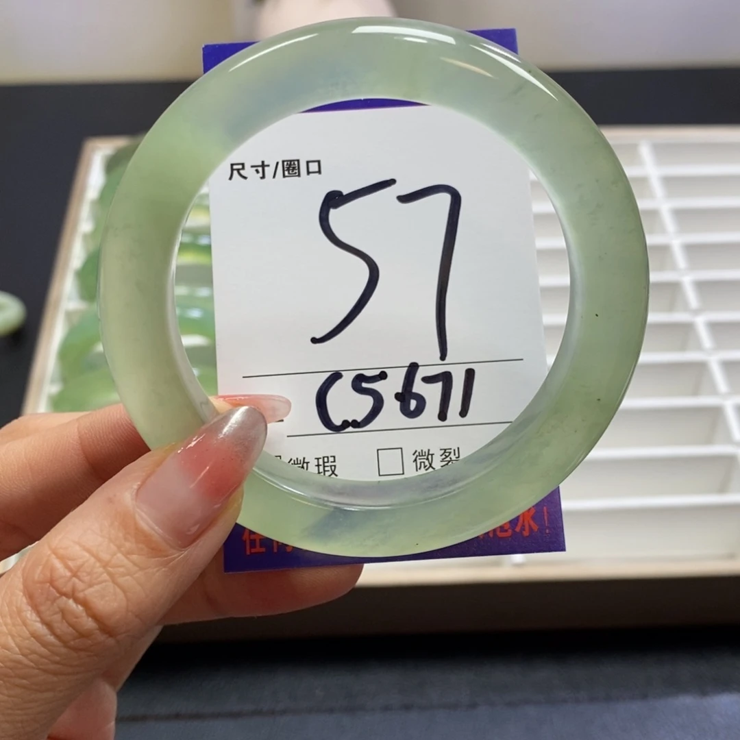 蛇纹石玉手镯未镶嵌