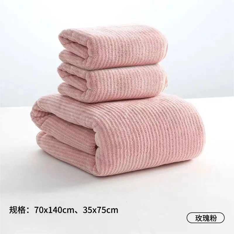 简约细条纹三件套（2毛巾+1浴巾）珊瑚绒超柔吸水套装浴巾男士家用J