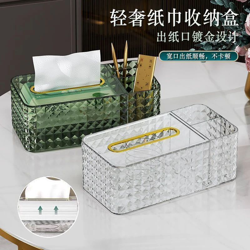 纸巾盒客厅轻奢家用桌上餐厅茶几遥控器多功能收纳弹簧抽纸收纳盒