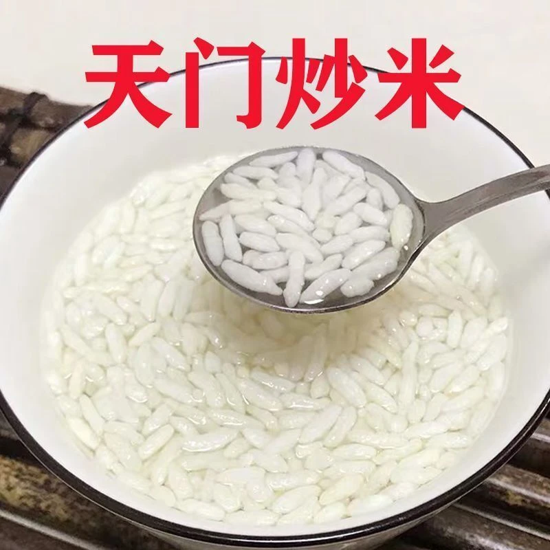 炒米花湖北天门特产米花糯米阴米手工炒制农家杂粮膨化食品零食