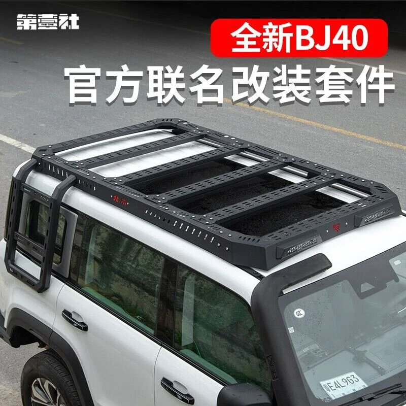 适用于BJ40城市猎人版专用车顶平台爬梯侧窗机甲官方联名改装套件