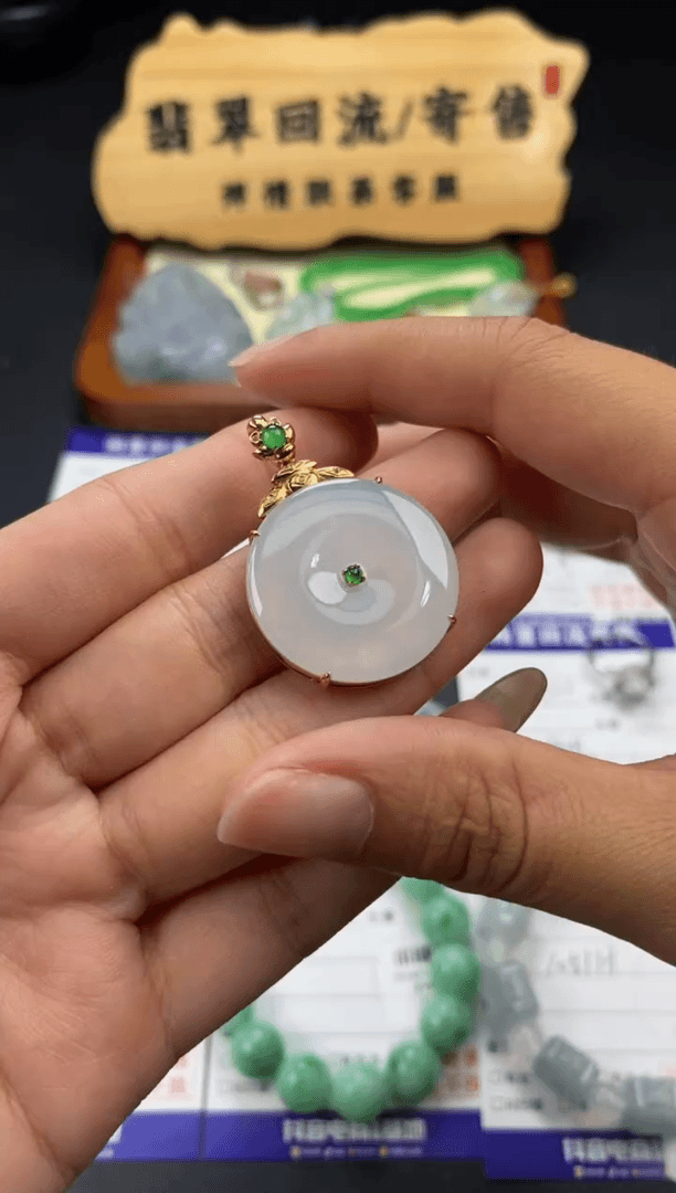 【闪购商品】翡翠颈饰18K金镶嵌寄售不支持退换