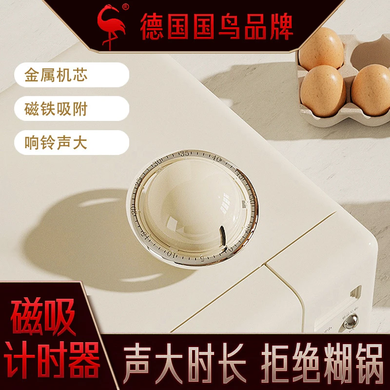 德国三四钢厨房计时器学习家用烹饪烘焙机械倒计时提醒磁吸定时器