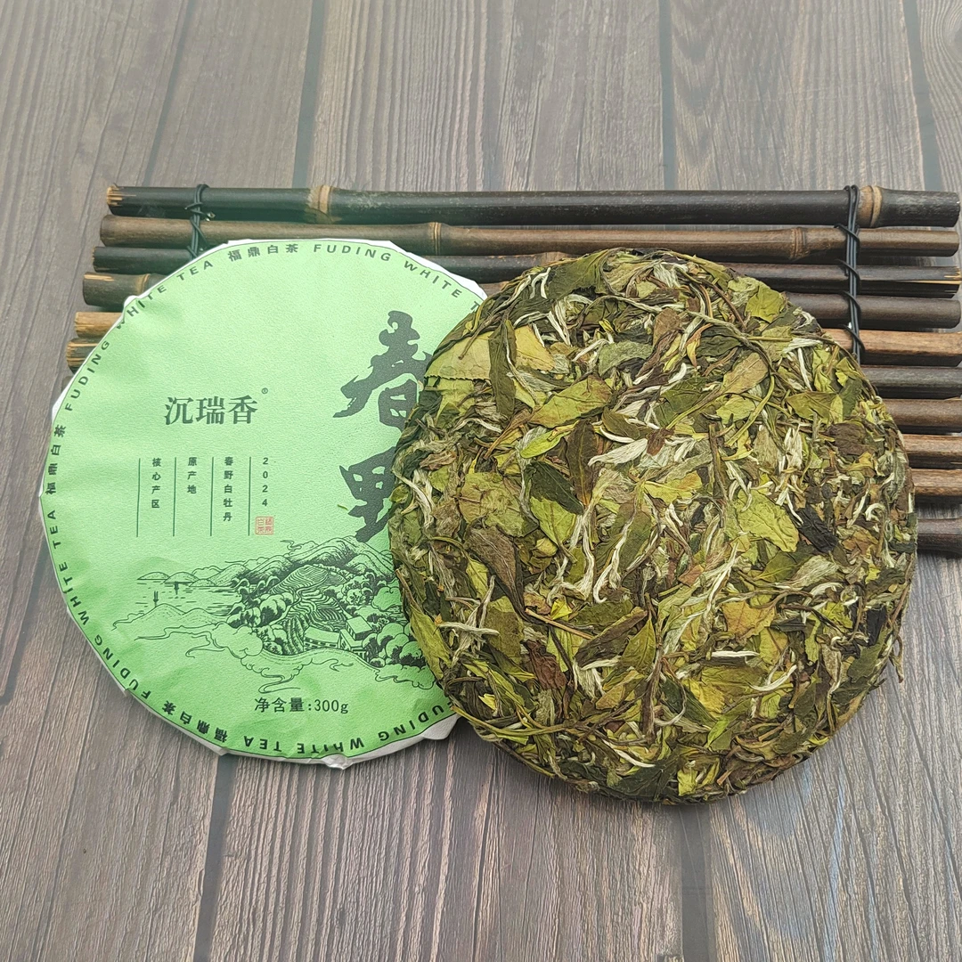 沉瑞香福鼎白茶2024年日晒高山花香白牡丹茶饼300克六两茶叶袋装