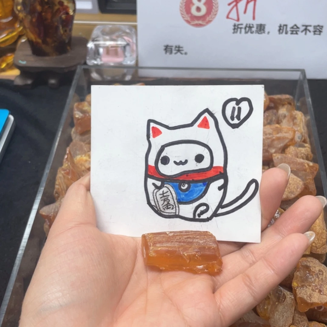 【闪购商品】定制琥珀未镶嵌h*