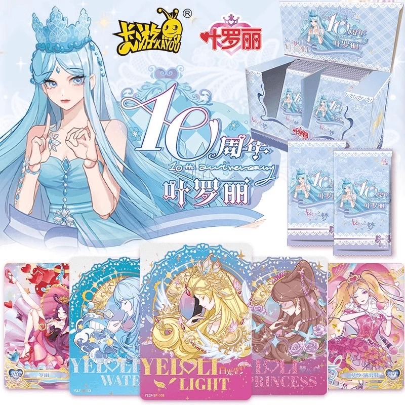 【叠叠乐】辰星之梦第二弹叶罗丽卡游卡片