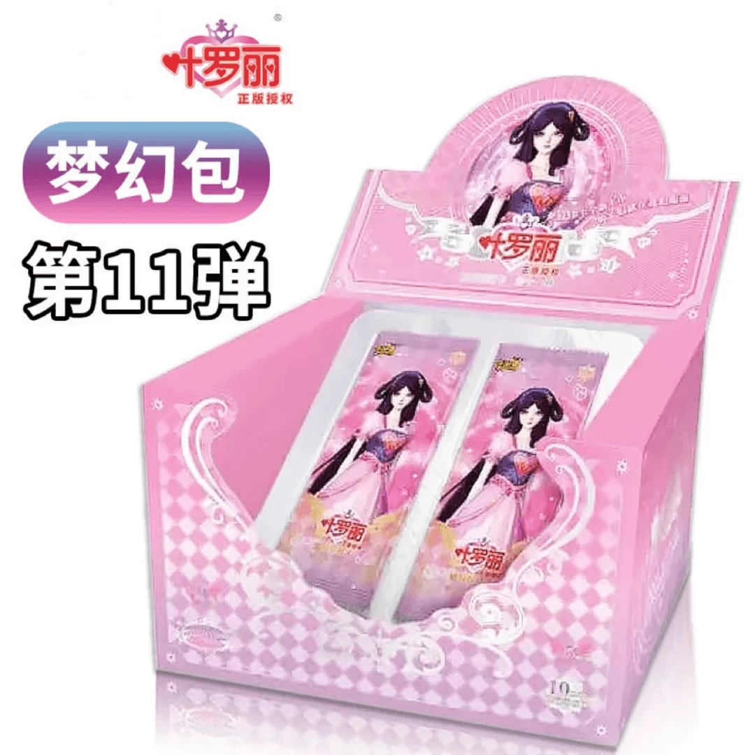【推推来】拆盒梦幻十一叶罗丽卡游正版王默冰公主水王子