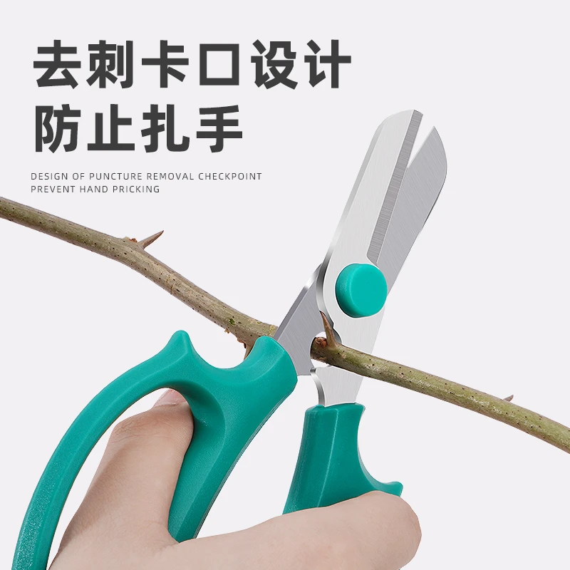 花艺师插花专用修花修枝剪园艺花枝花卉修剪树枝盆景鲜花剪子工具
