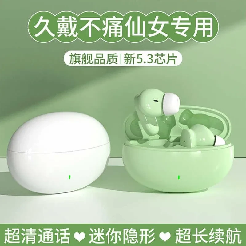 降噪无线蓝牙入耳式耳机超长续航运动游戏华为vivo小米OPPO通用