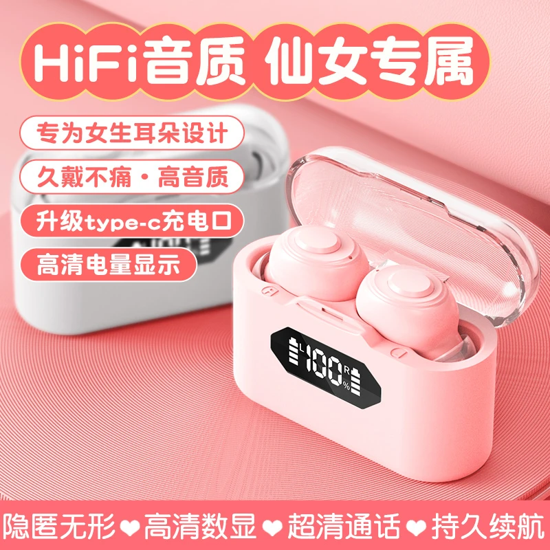 蓝牙耳机高清高音质运动迷你超长续航入耳耳机适用于苹果华为安卓
