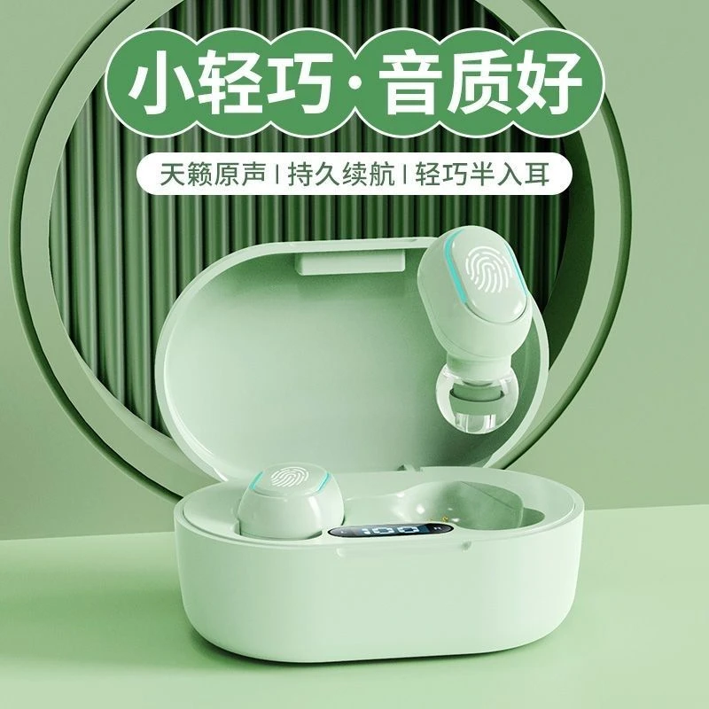 真无线蓝牙耳机不伤耳可爱迷你双耳超小女士苹果OPPO华为vivo通用