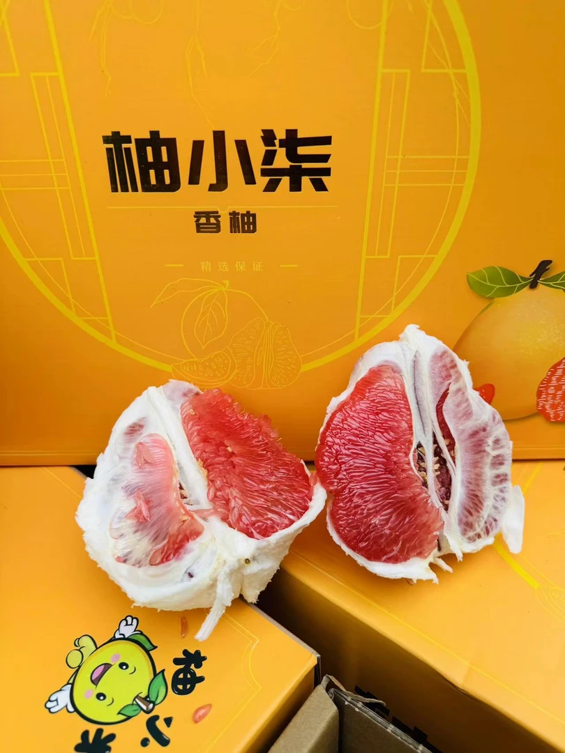 柚小柒红心柚两个装
