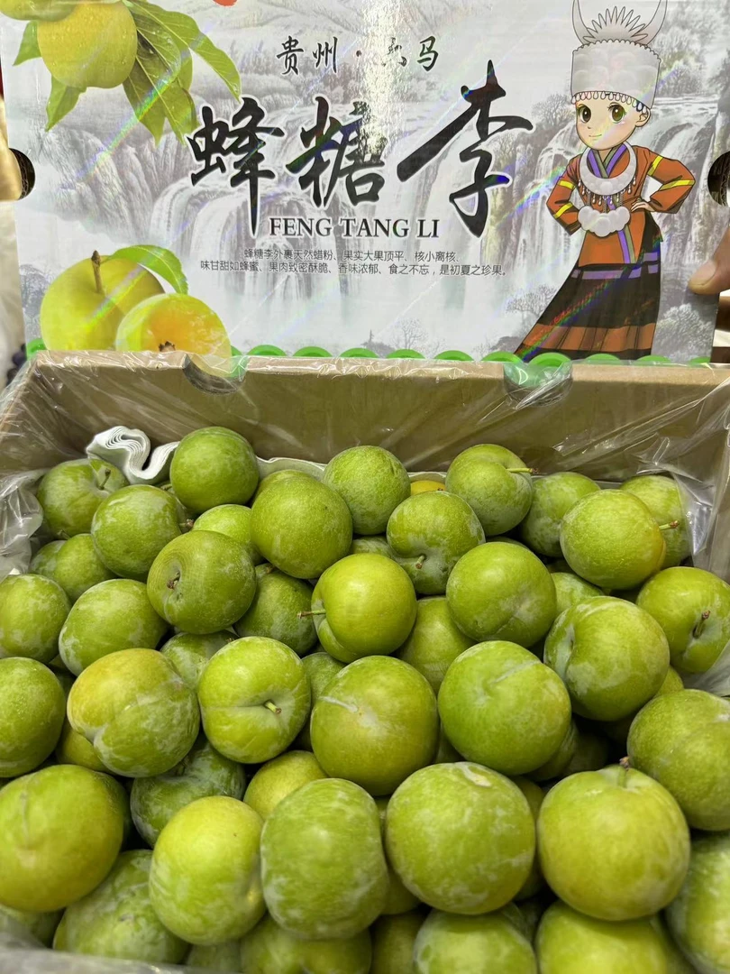 蜂糖李 500克一份