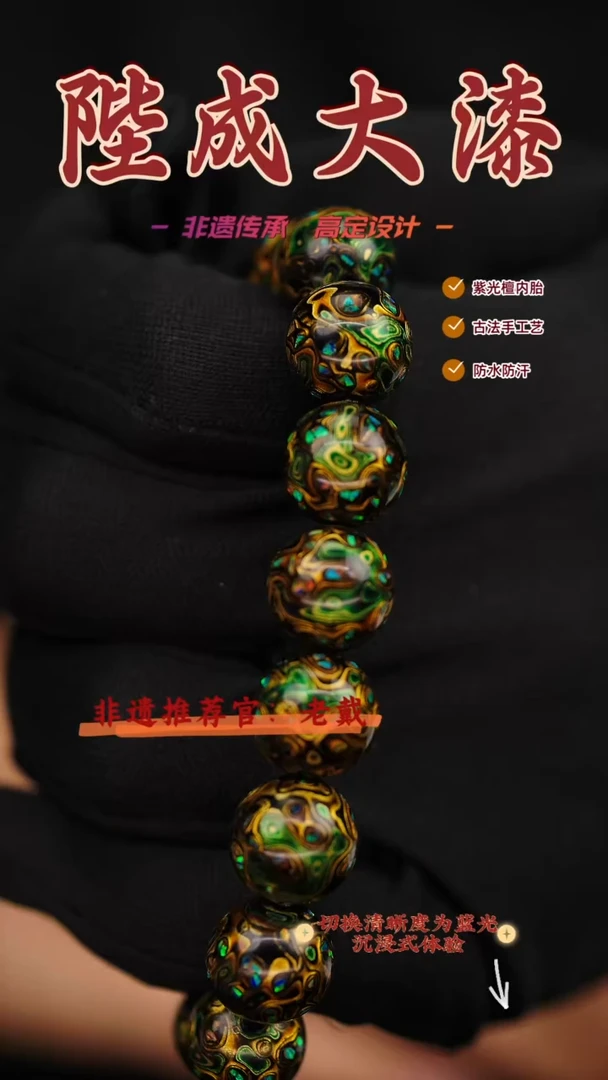 【闪购商品】陛成（1.2*16微千欧手串）