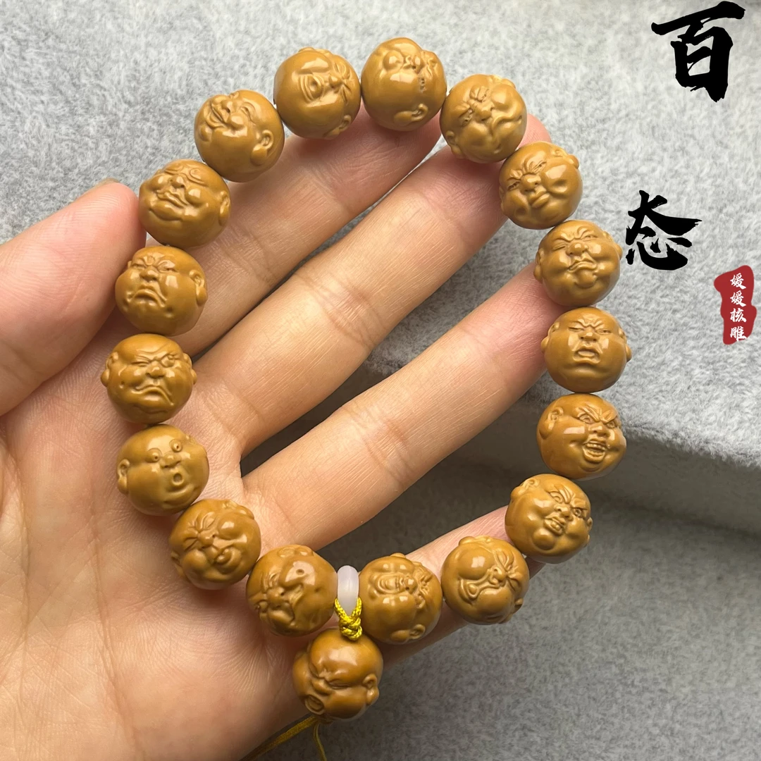 人生百态猴头核雕手串手工文玩吊坠雕刻品质