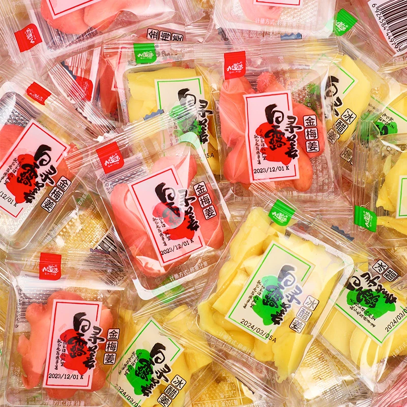 九道湾金梅姜口味冰醋姜散装红姜坨干生姜片即食湖南特产零食小吃