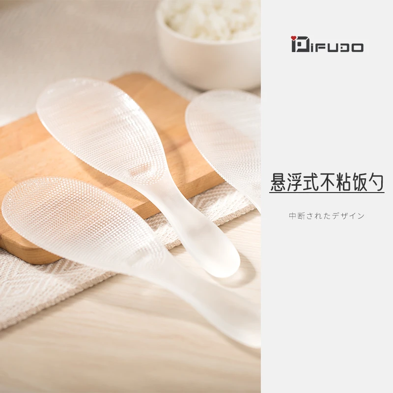 IFUDO/富多悬浮式不粘米饭勺简约居家日用立体精致耐高温
