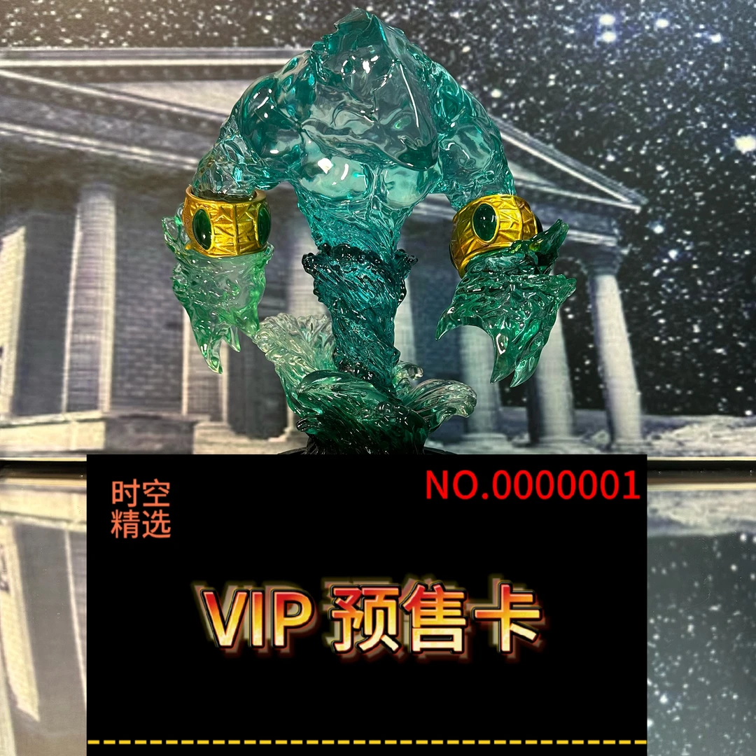 【全款 预 售】 魔兽世界 水、火、虚空元素 祖国版手办模型摆件