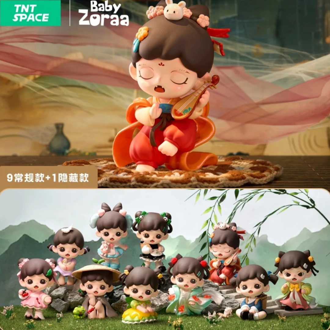 【阿旺拆盒】TNT玲珑赋盲盒