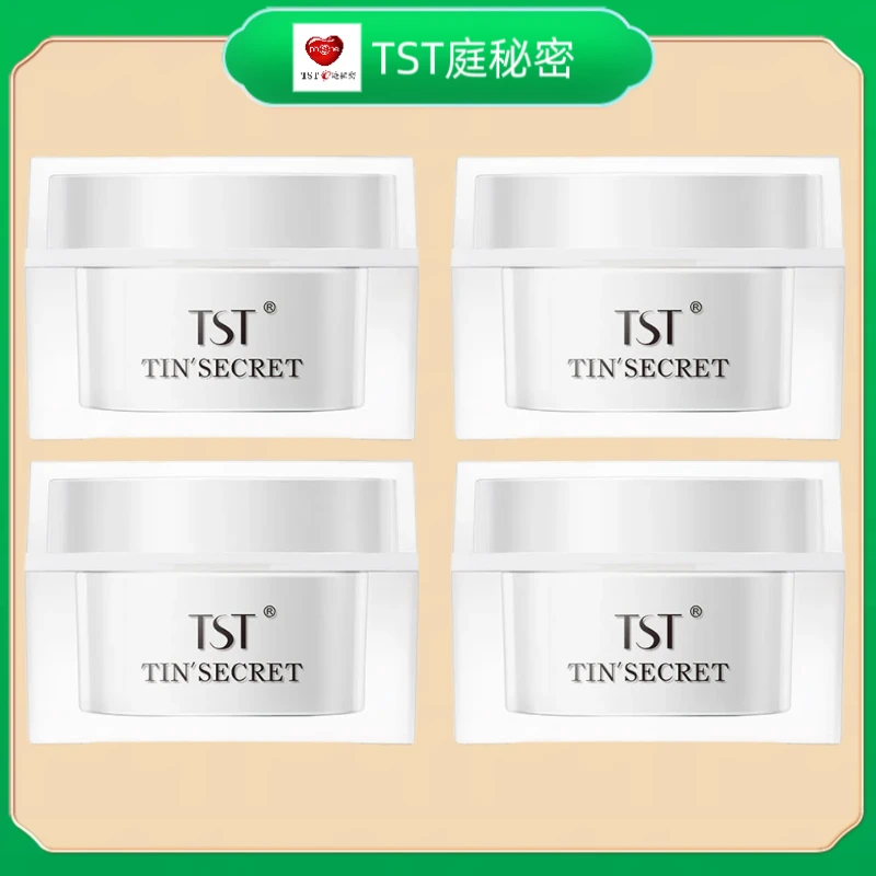 TST冻龄修护精华霜保湿修护舒缓