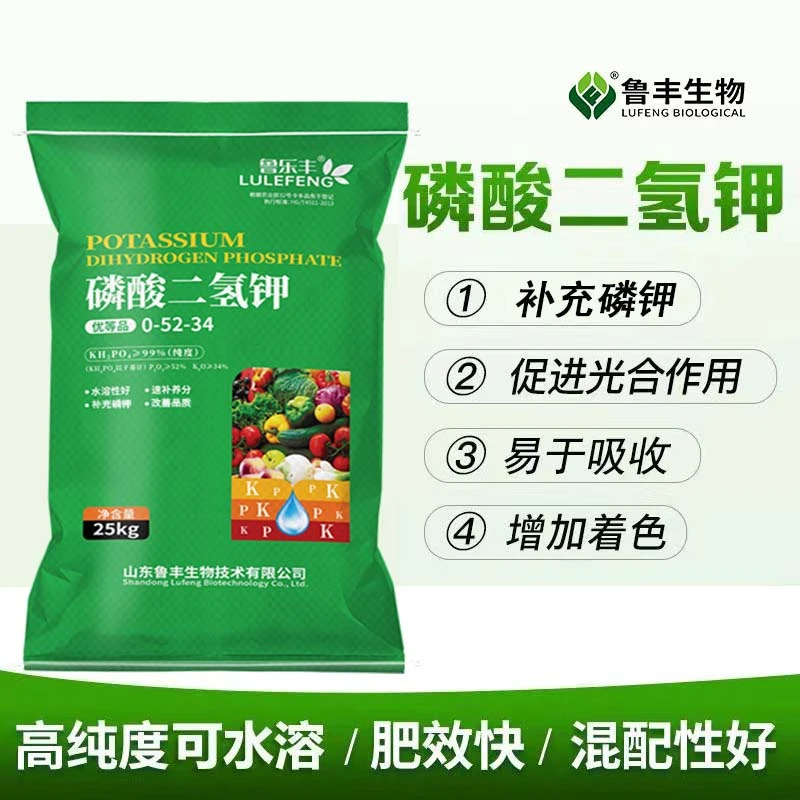 鲁乐丰速溶磷酸二氢钾25千克