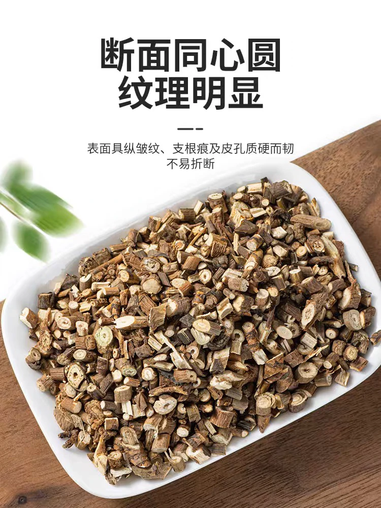 正品【北柴胡】正宗道地山西北柴胡250g/500g