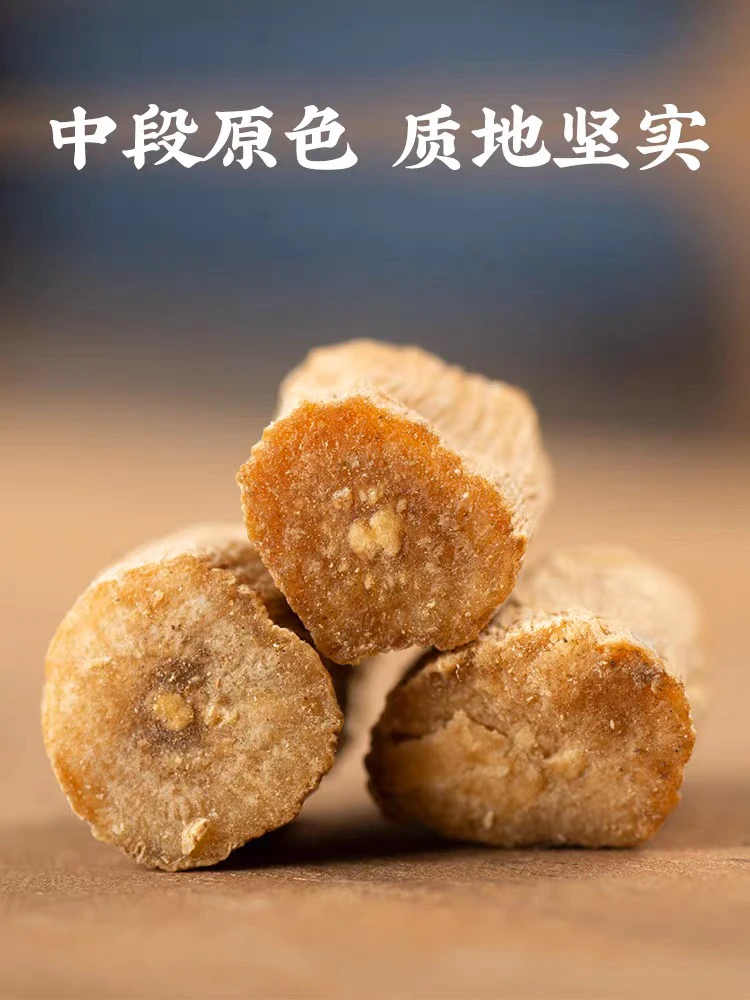 正品【怀牛膝】正宗怀牛膝特级250g/500g