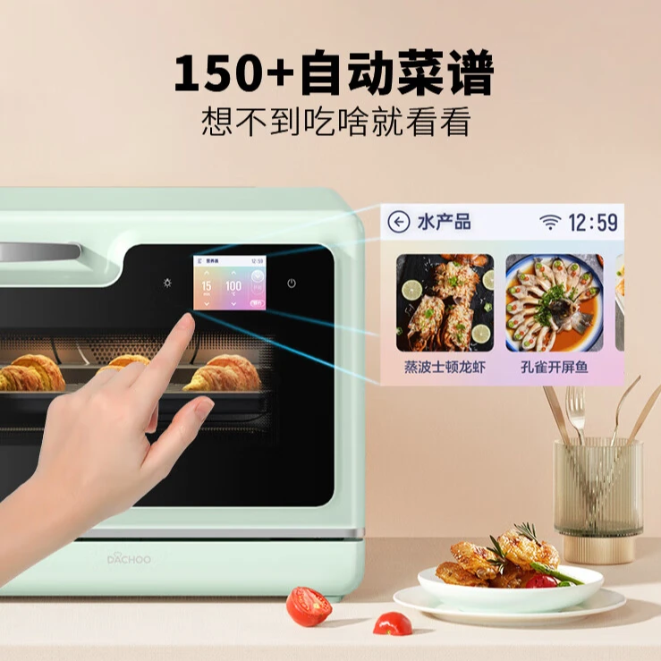 真彩屏 DB620蒸烤微炸一体机台式家用四合一 27L