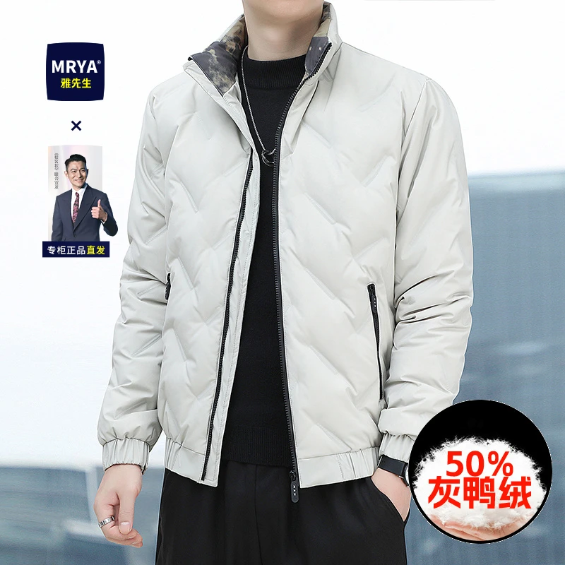 雅先生男装轻薄羽绒服男士冬季保暖立领灰鸭绒外套修身上衣服男款
