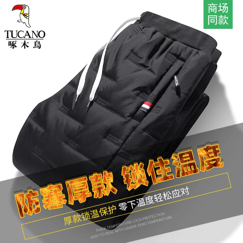 啄木鸟男士休闲棉裤冬季户外防寒防风锁温保暖长裤中年爸爸款裤子