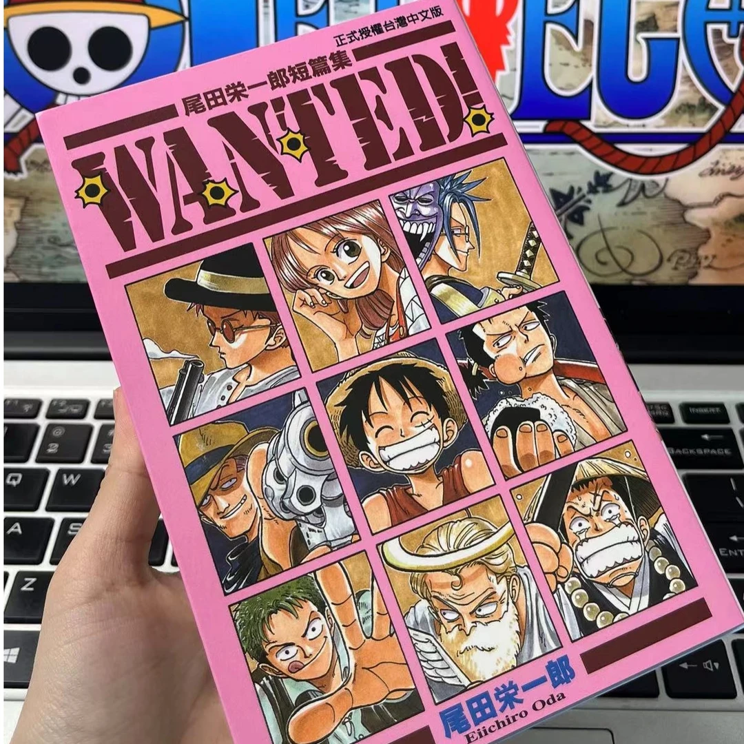 预售【外图台版漫画】尾田荣一郎短篇集 东立