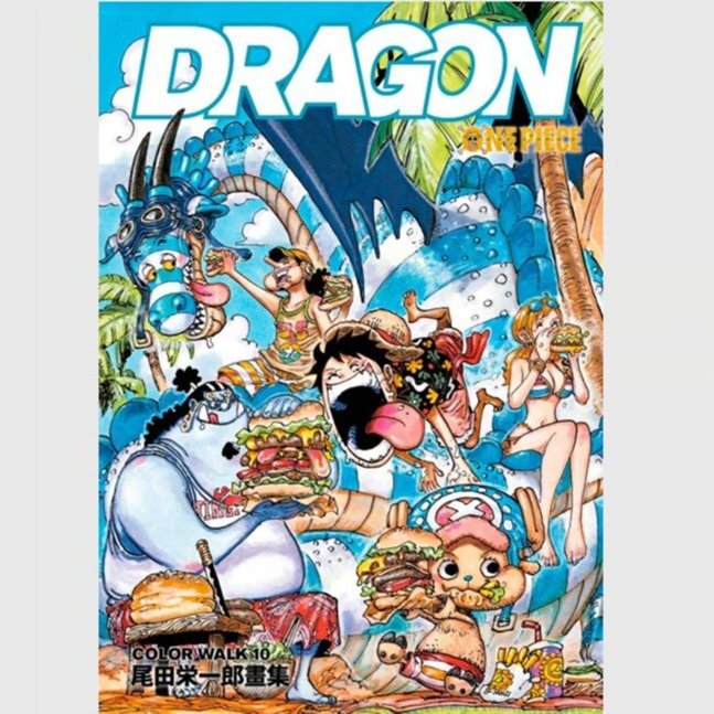 现货【外图台版漫画】ONEPIECE尾田荣一郎画集COLOR WALK 10 ~DRAGO