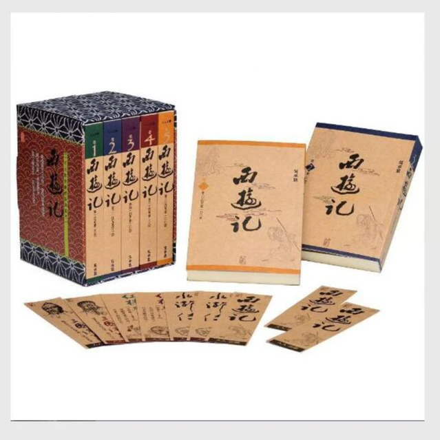 现货【外图台版】西游记套书（５册）：人人文库系列  /吴承恩 人人