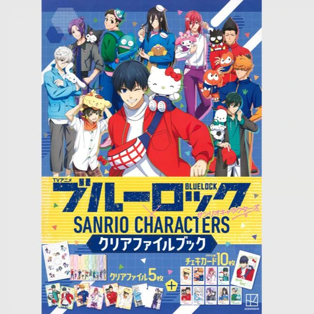 预售 日文原版 蓝色监狱 蓝锁日谷周边 谷子